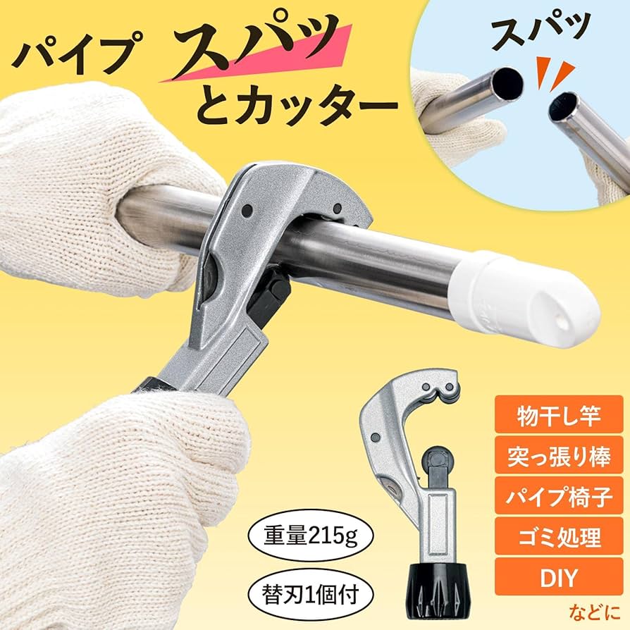 肩幅ヒロシ162cm №4754 グリッターA 26インチ イエロー 肩幅ヒロシ162cm 様専用№4754 グリッターA 26インチ イエロー